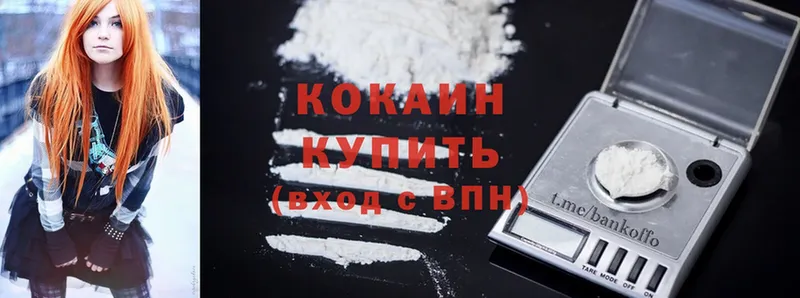 Cocaine Fish Scale  Октябрьский 