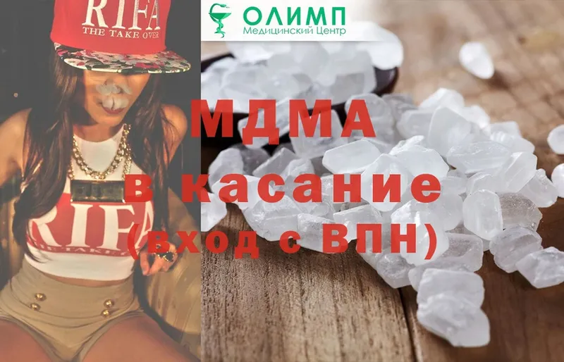 MDMA VHQ  blacksprut ТОР  площадка официальный сайт  Октябрьский 